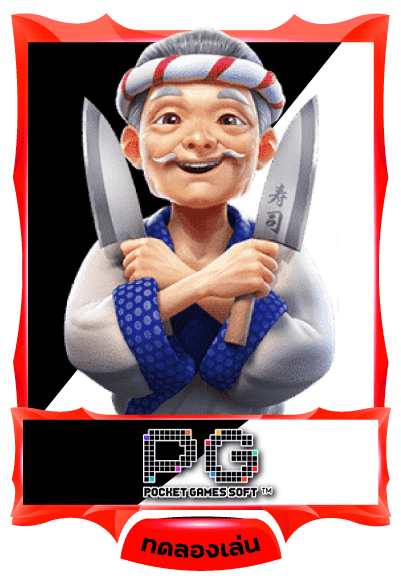 pg lulu starom