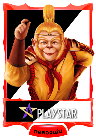 playstar lulu starom